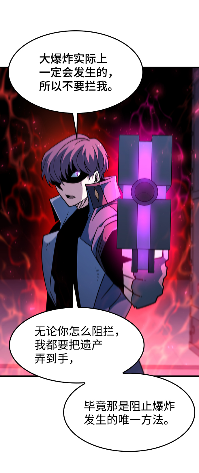 [第50话] 结盟14
