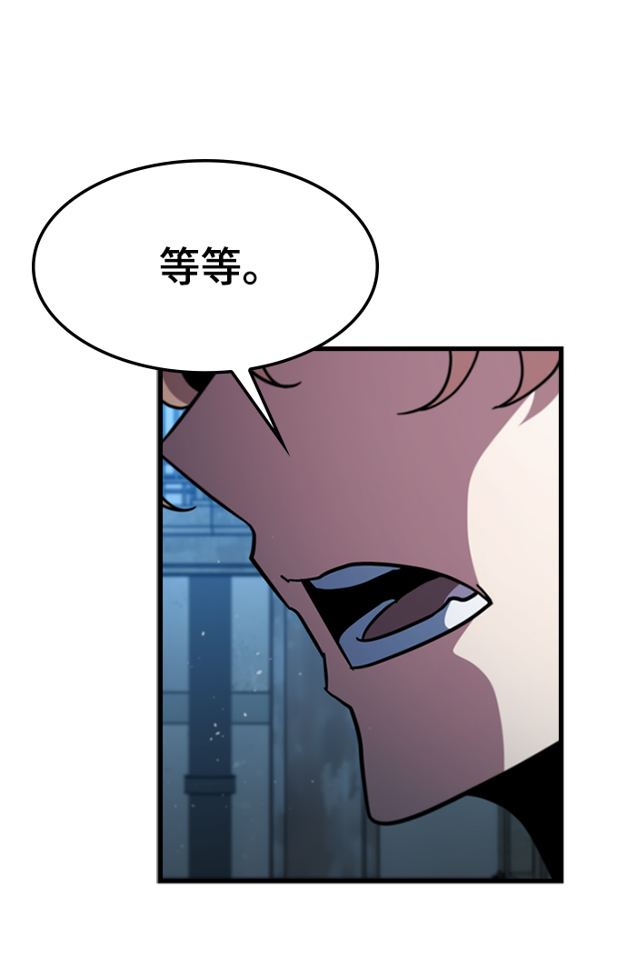 [第50话] 结盟15
