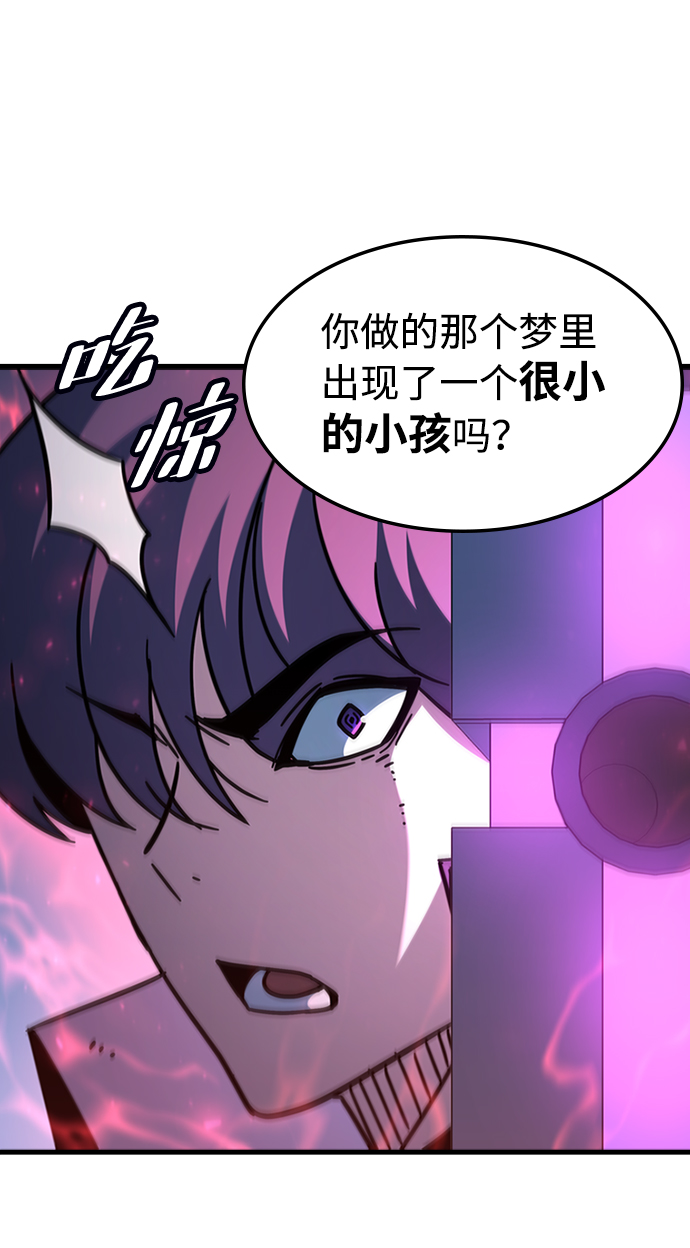 [第50话] 结盟16