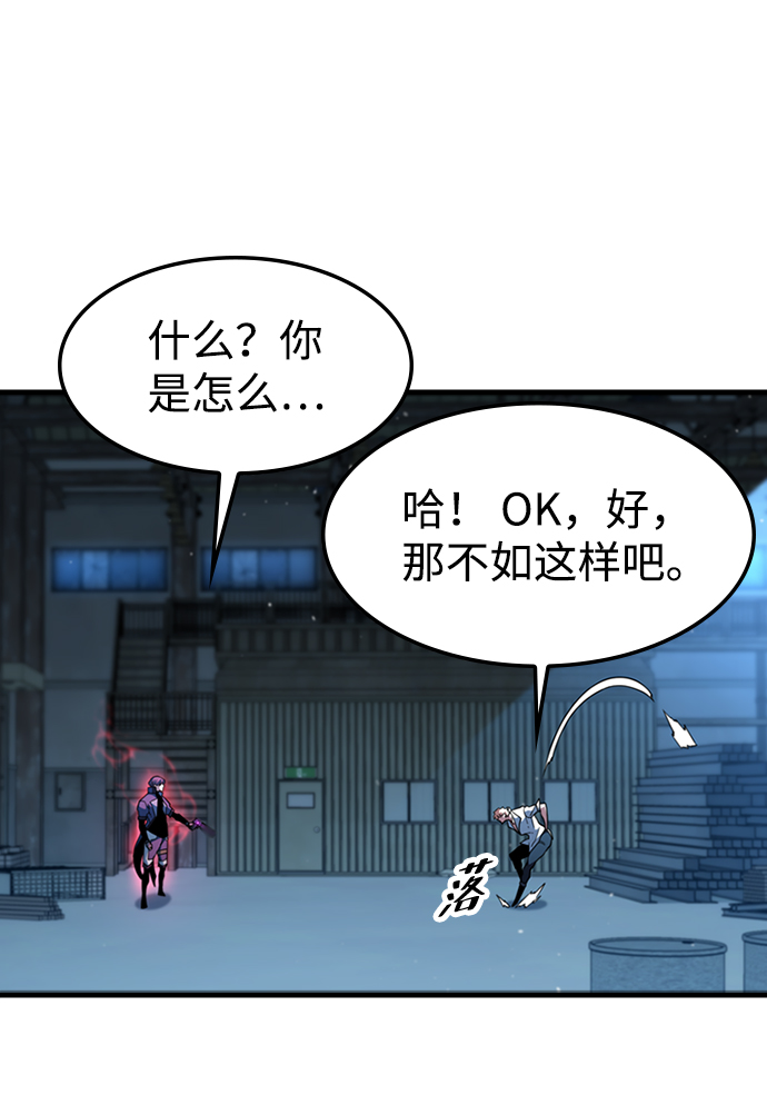 [第50话] 结盟17