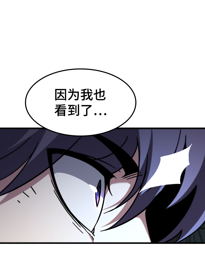 [第50话] 结盟20