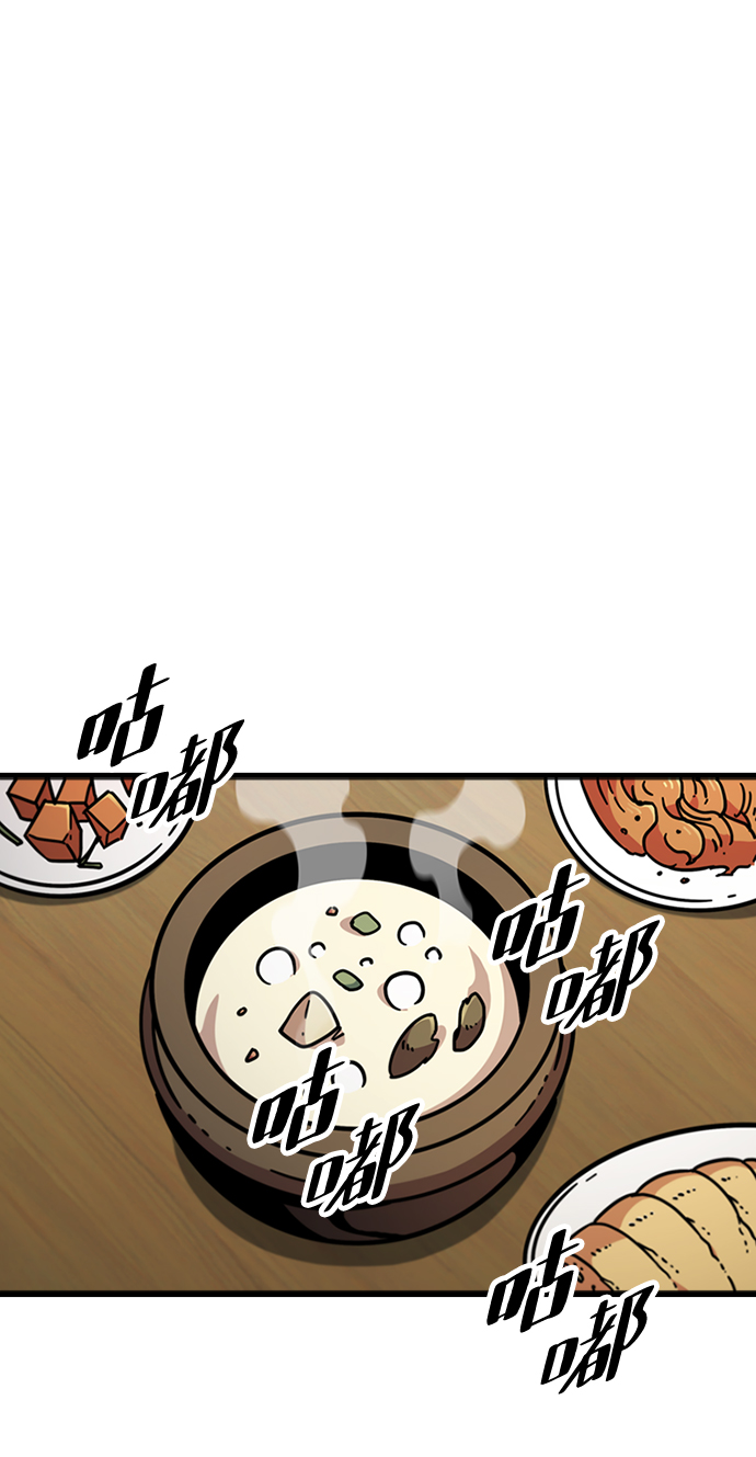 [第50话] 结盟22