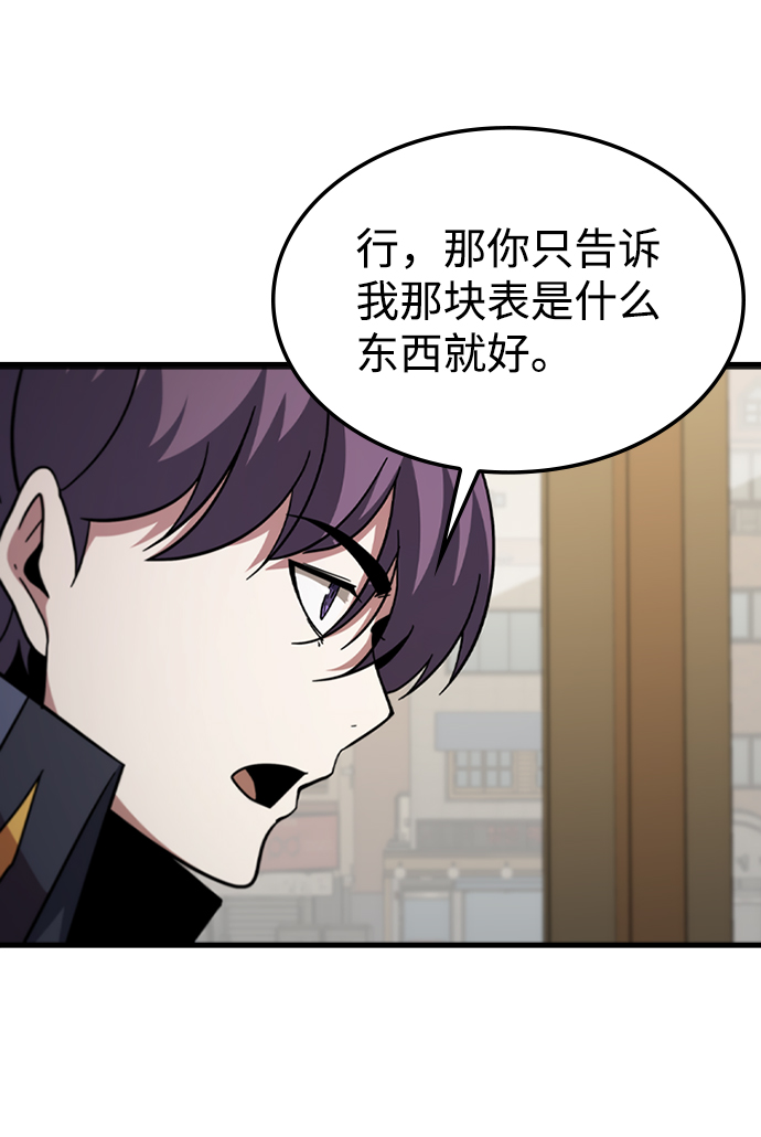 [第50话] 结盟26