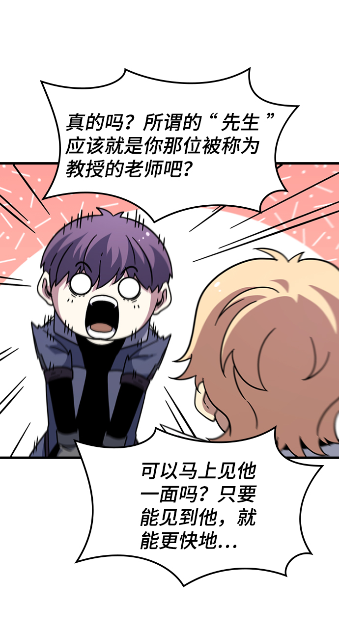 [第50话] 结盟29