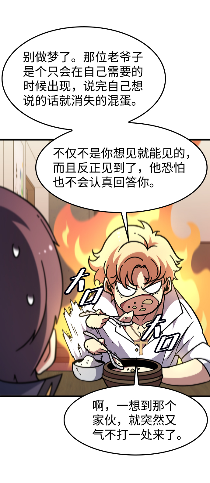 [第50话] 结盟30