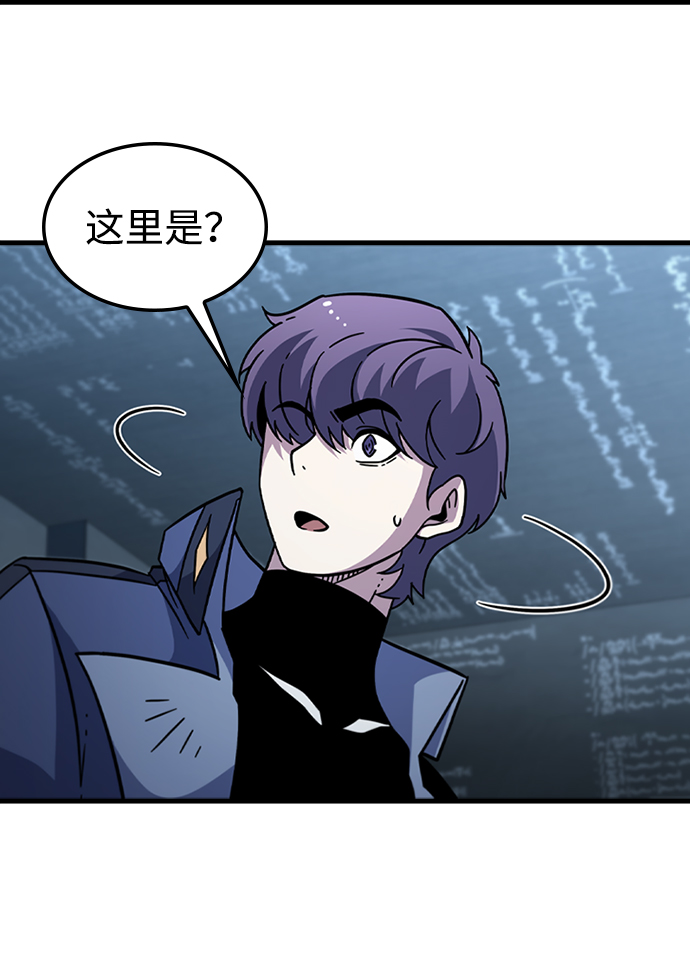 [第50话] 结盟39