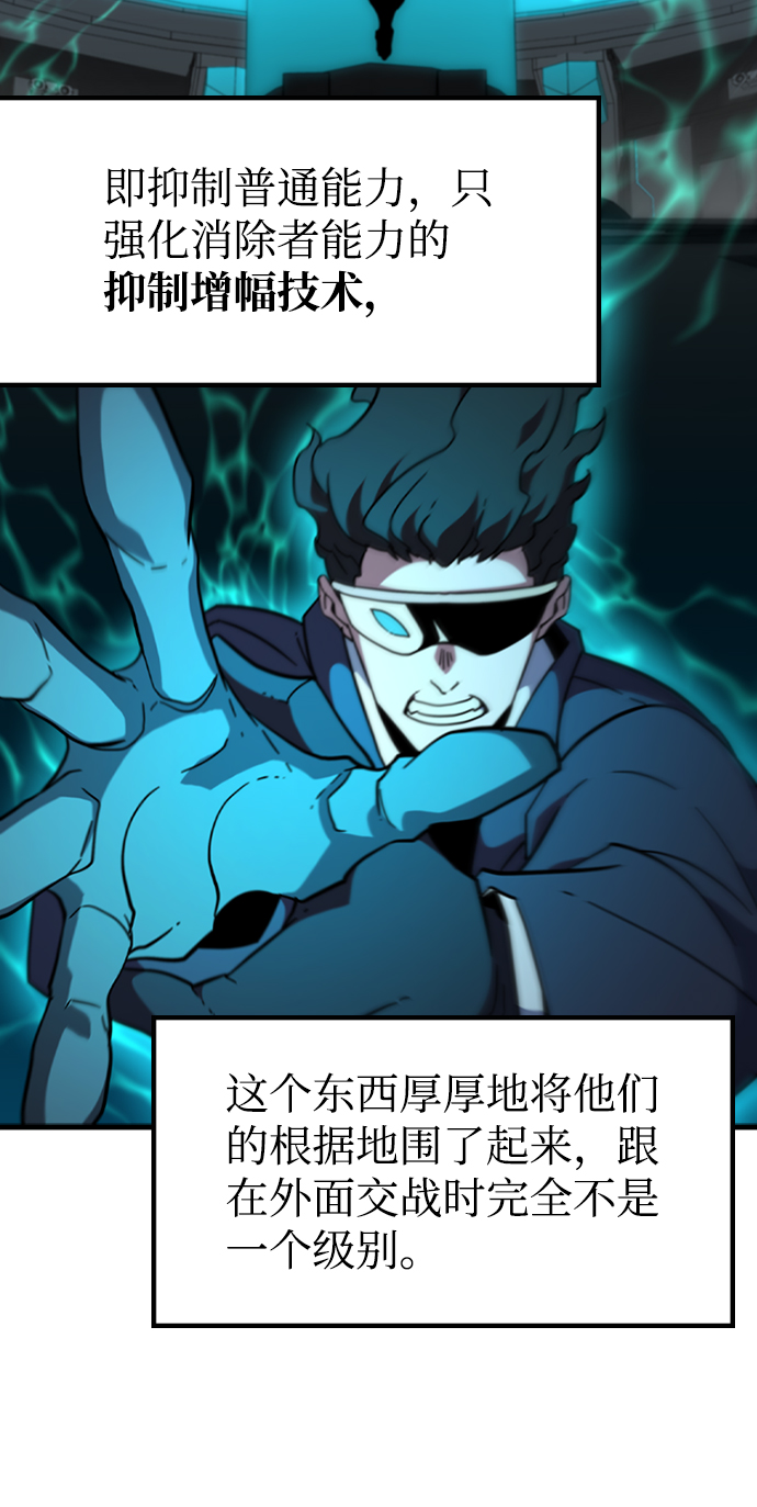 [第50话] 结盟44