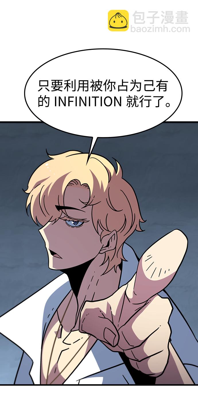 [第50话] 结盟53