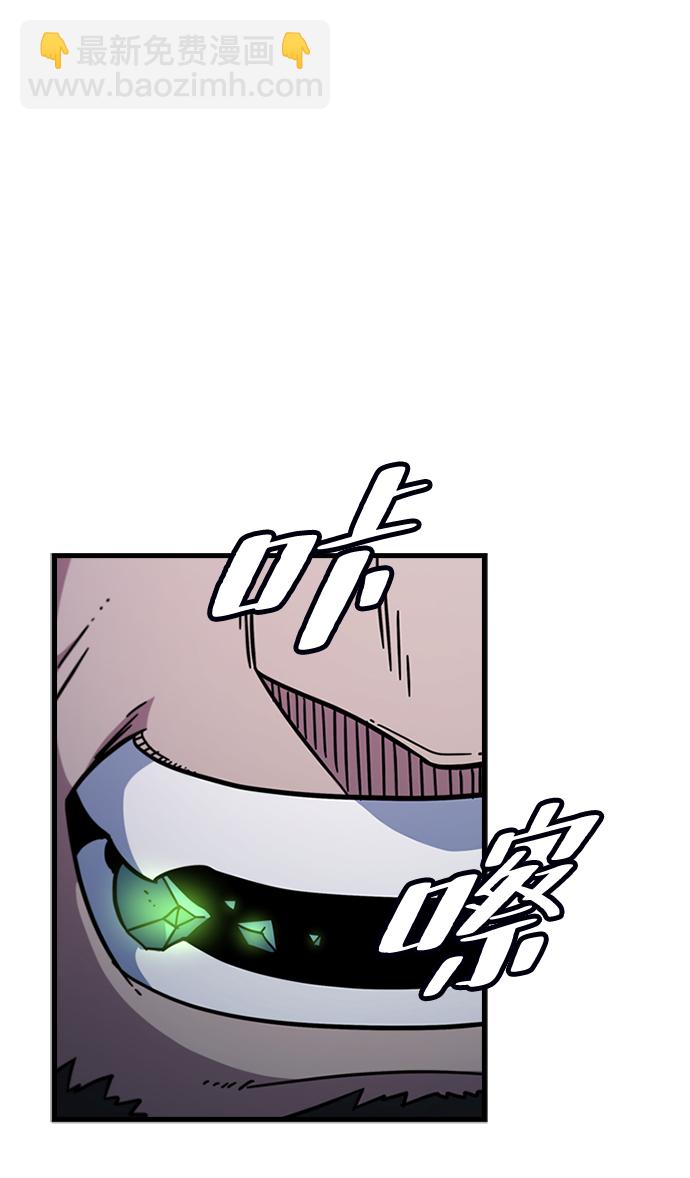 [第50话] 结盟54