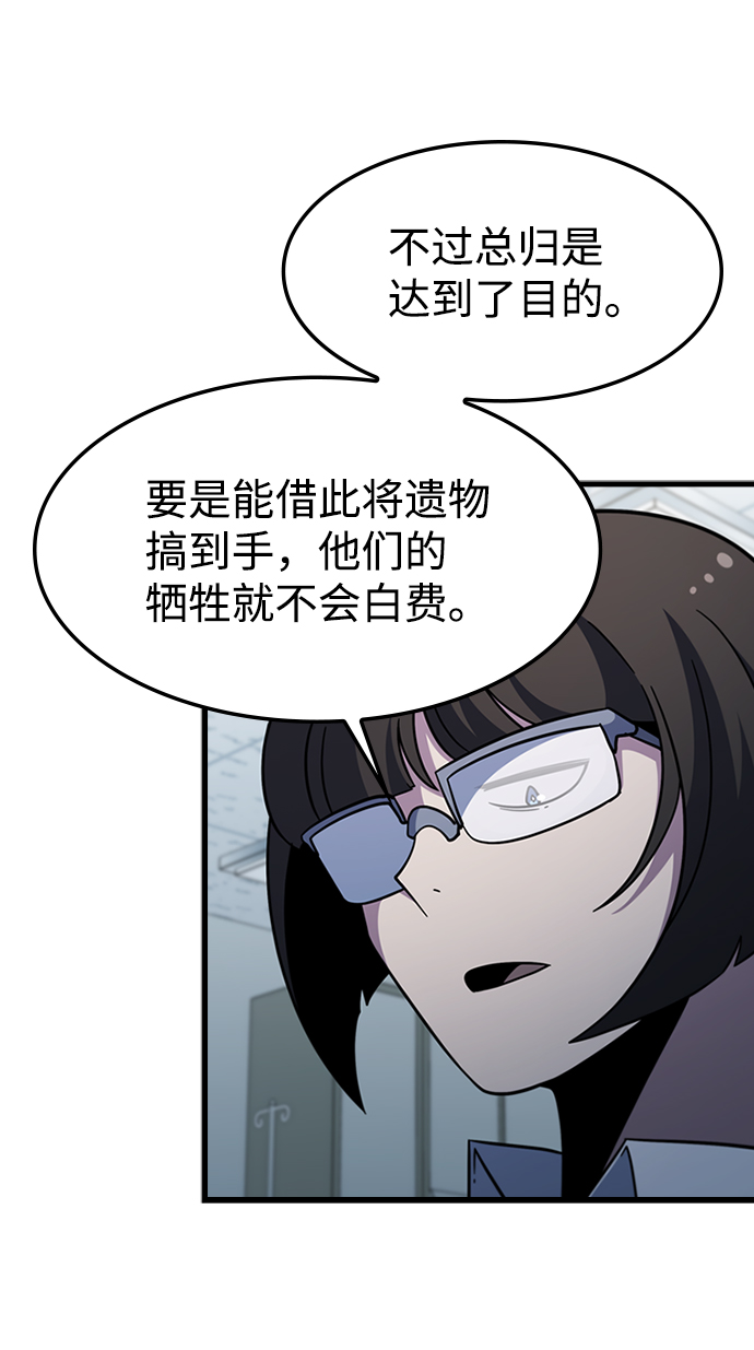 [第50话] 结盟56