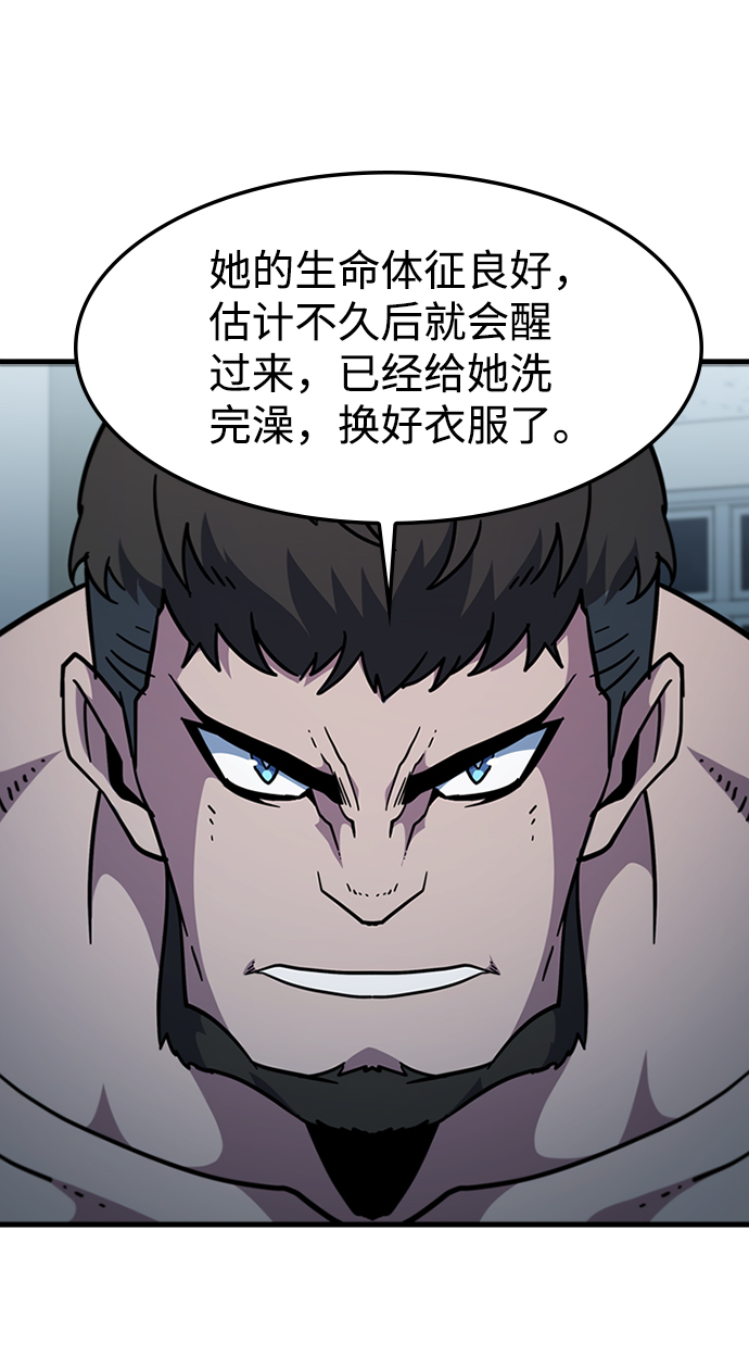 [第50话] 结盟64