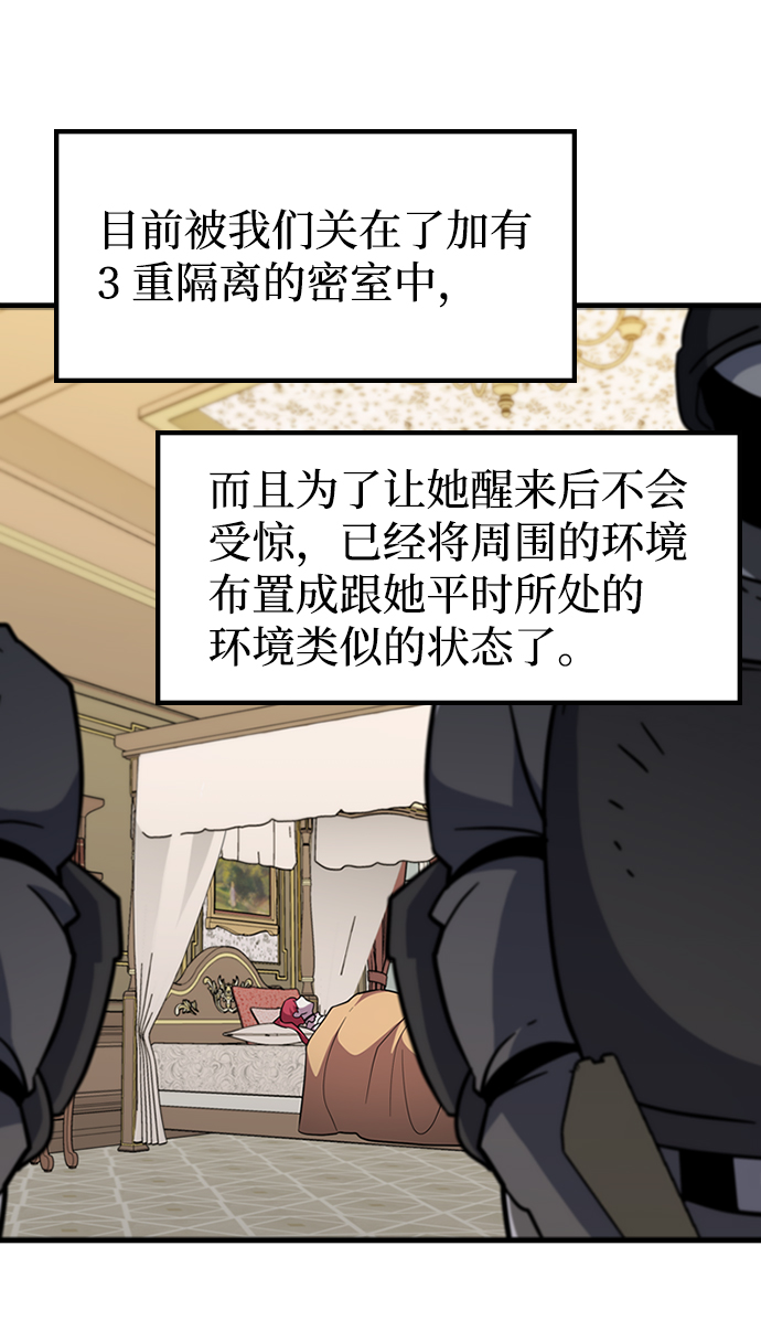 [第50话] 结盟65