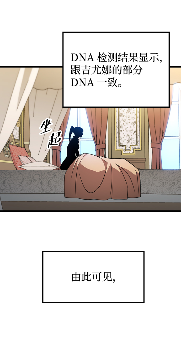 [第50话] 结盟67