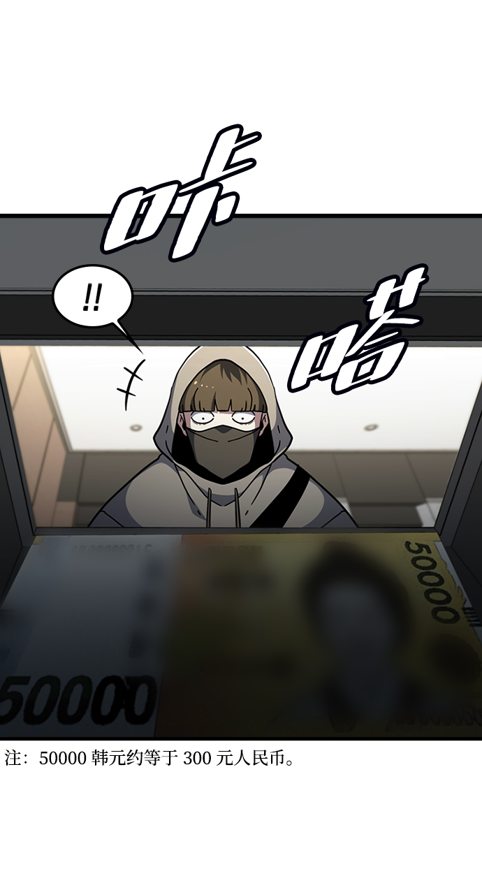 [第50话] 结盟70