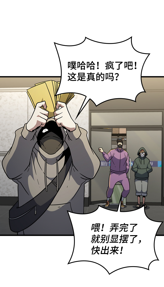 [第50话] 结盟71