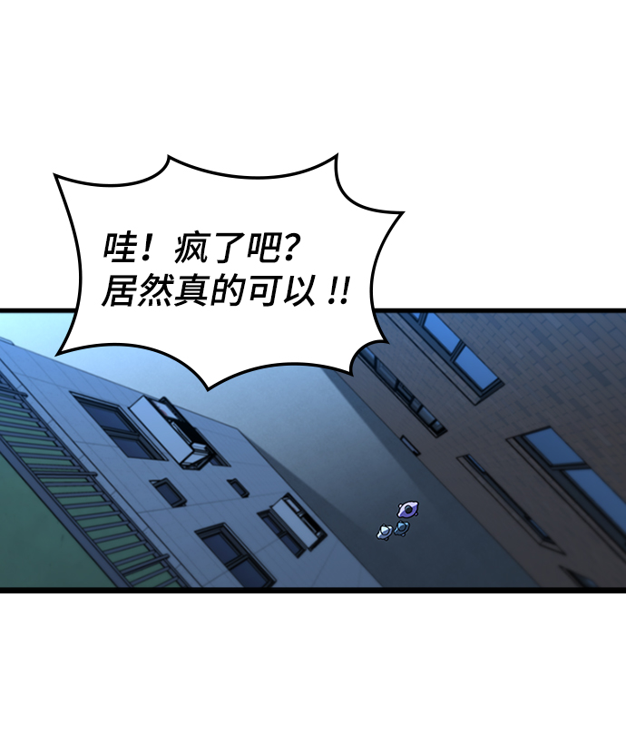 [第50话] 结盟72