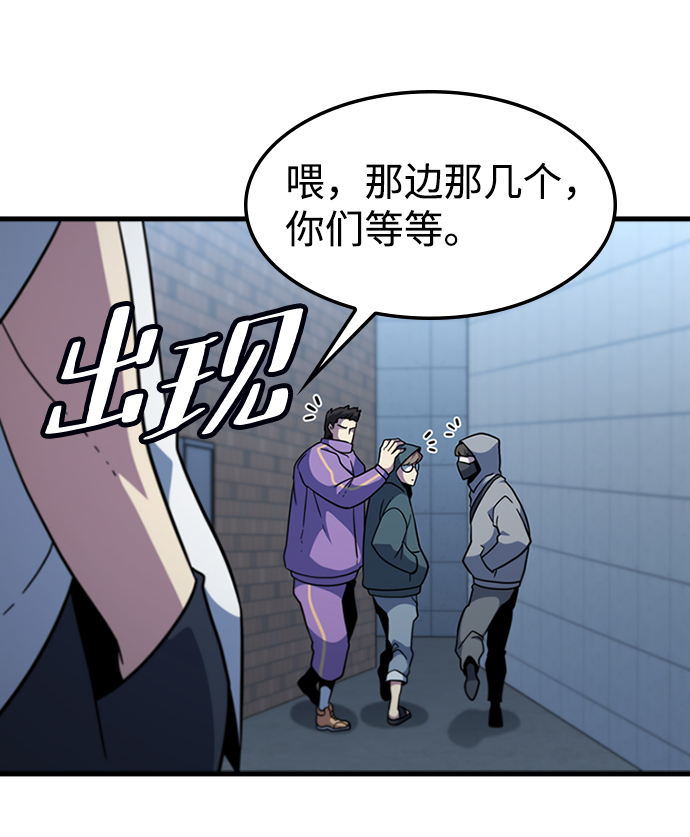 [第50话] 结盟75