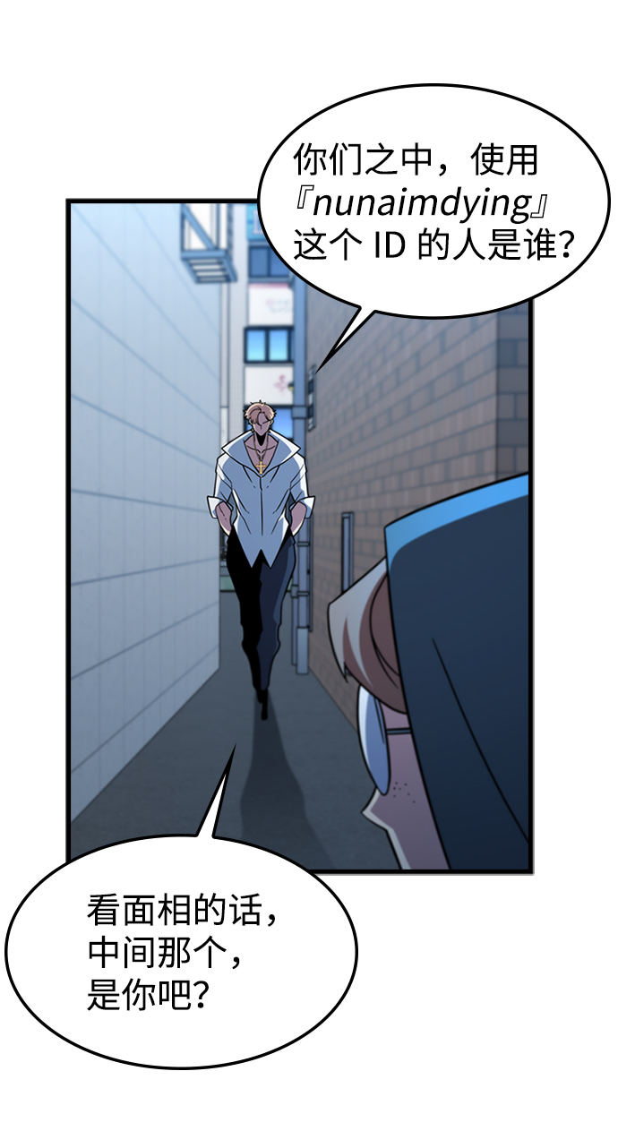 [第50话] 结盟76