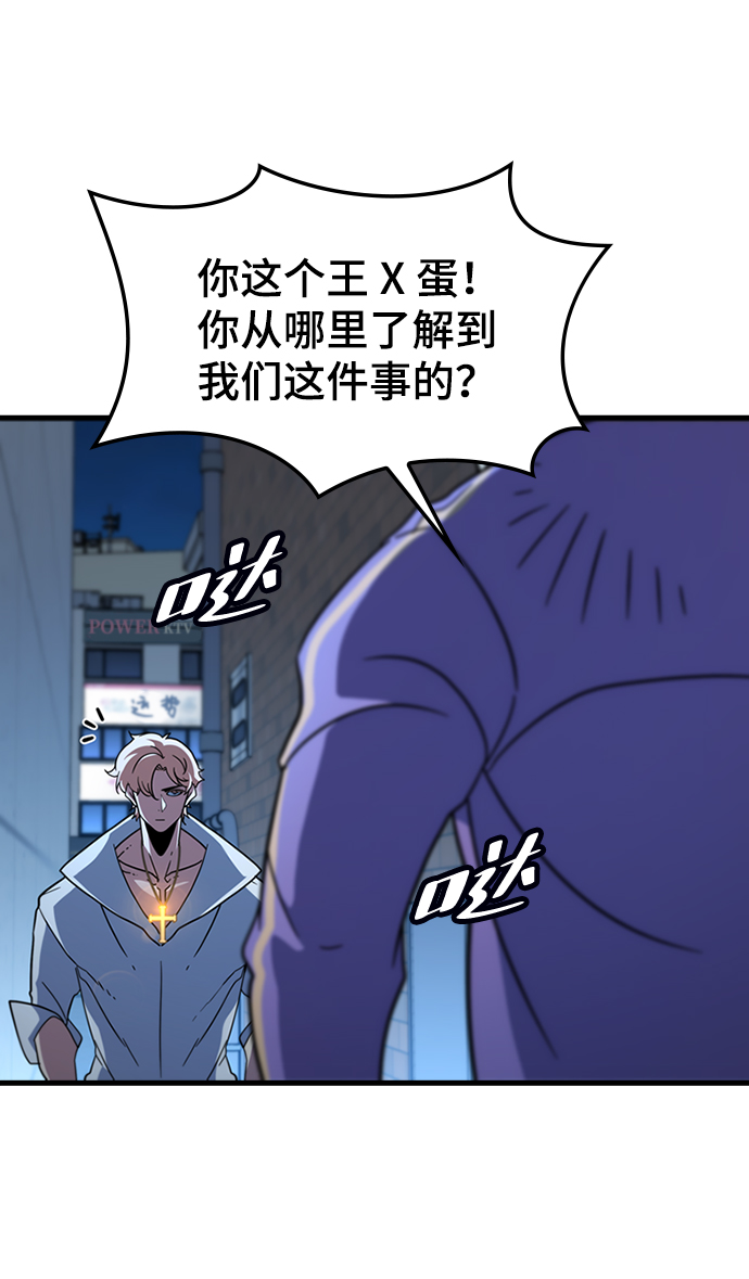 [第50话] 结盟79