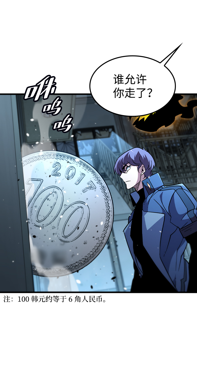 [第50话] 结盟8