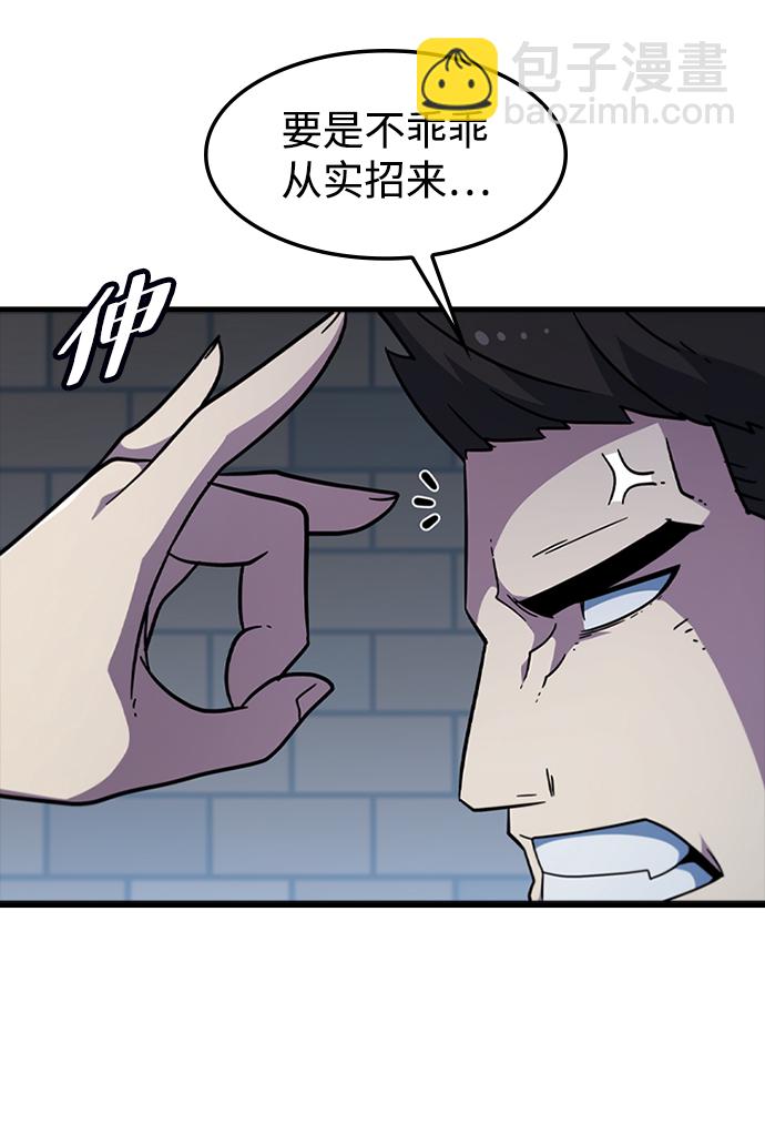 [第50话] 结盟81