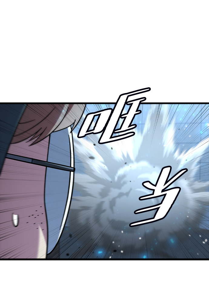 [第50话] 结盟84