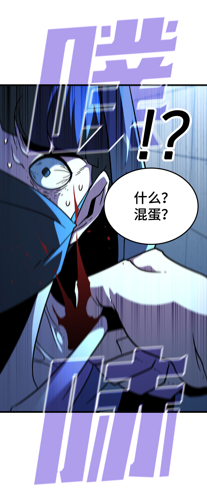 [第50话] 结盟86