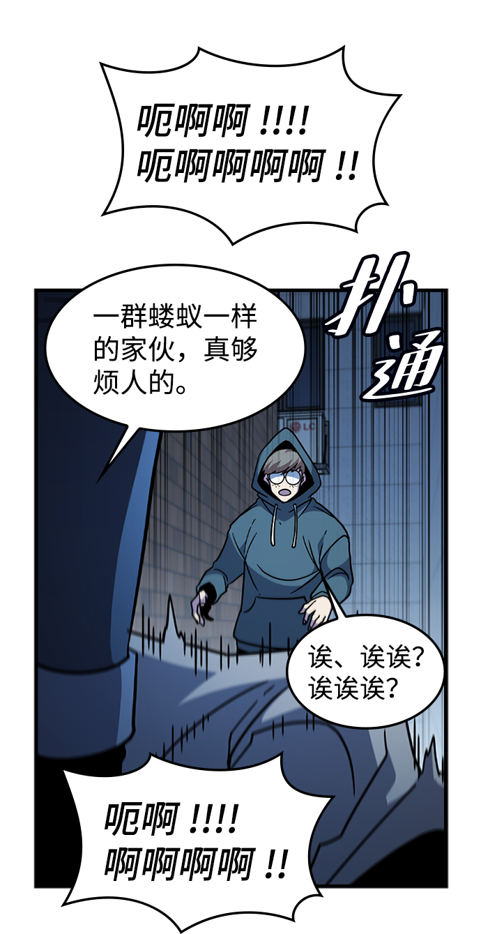 [第50话] 结盟87
