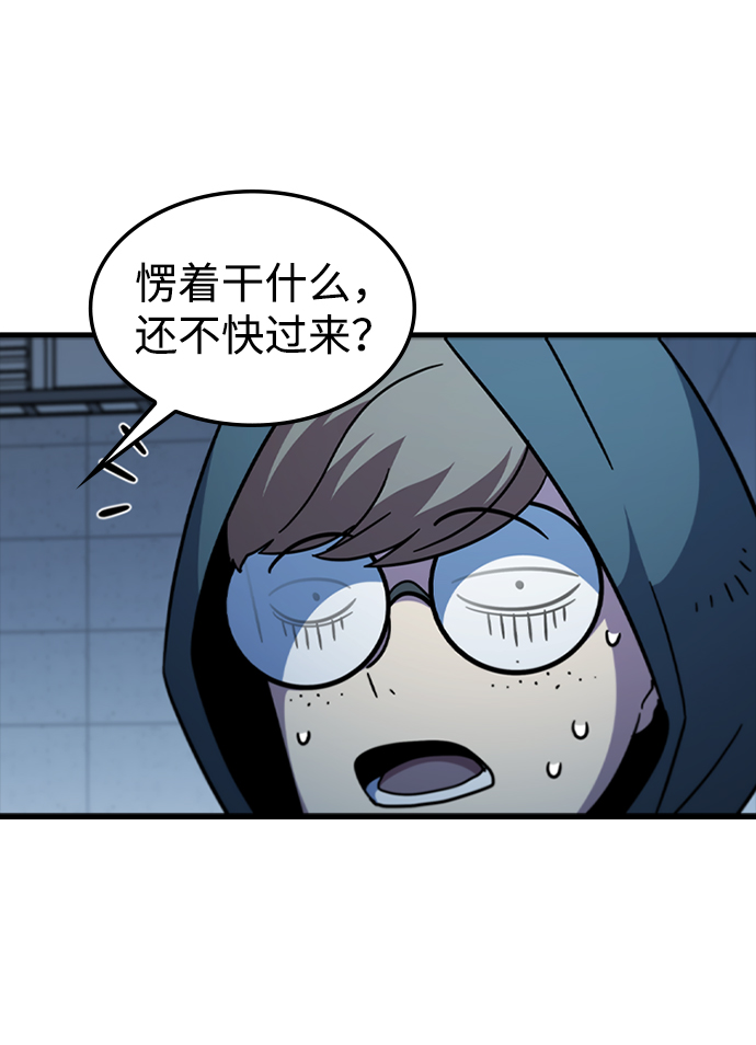 [第50话] 结盟88