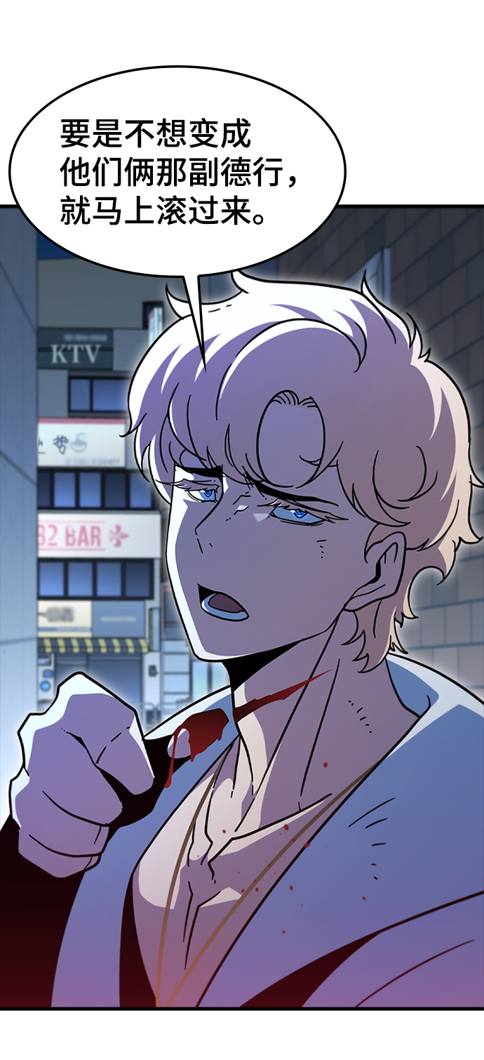 [第50话] 结盟89