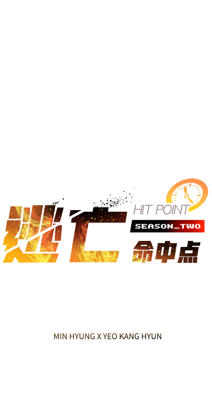 [第52话] 打入padlock行动（1）1