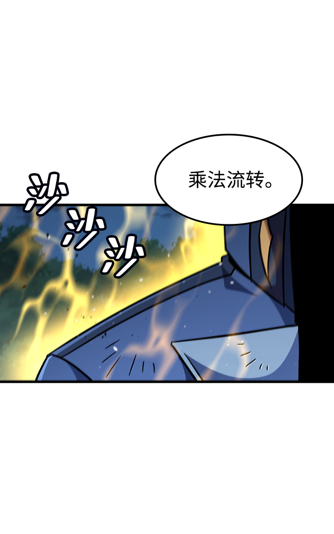 [第52话] 打入padlock行动（1）37