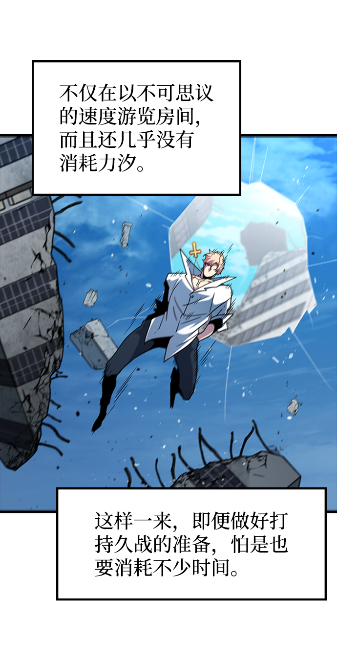 [第56话] 千间房（3）11