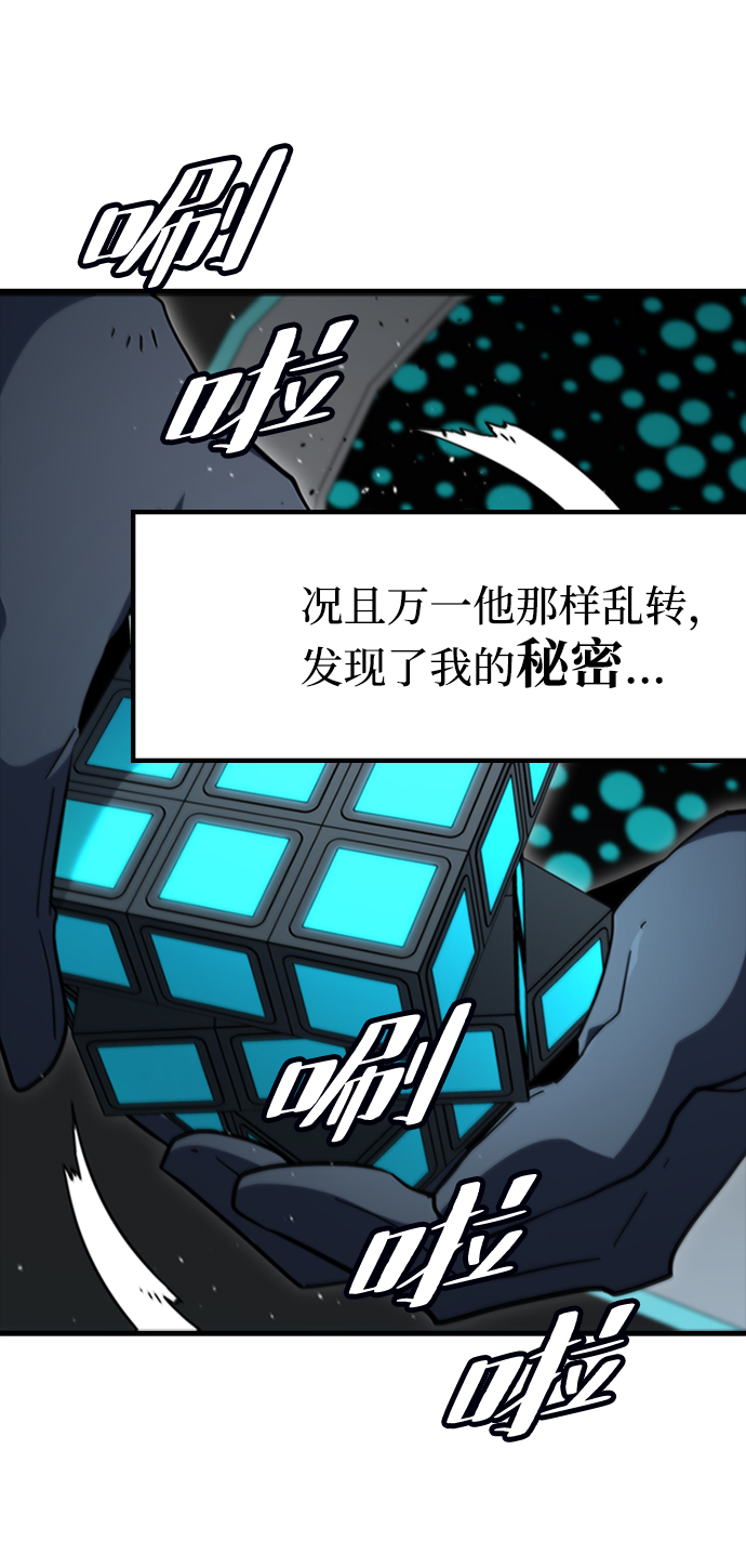 [第56话] 千间房（3）12