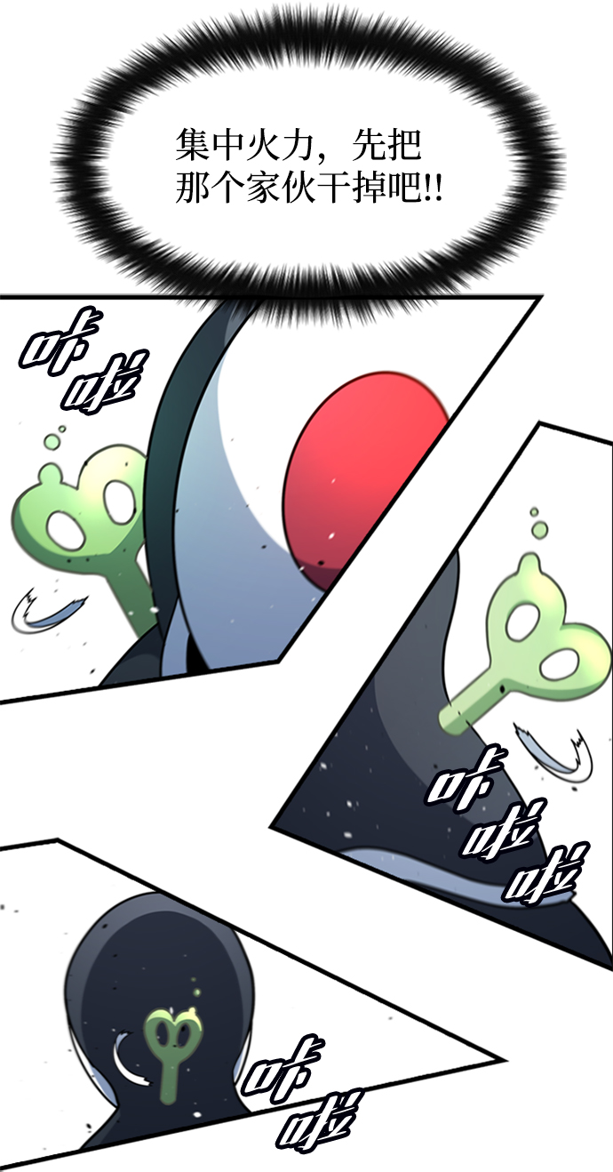 [第56话] 千间房（3）14