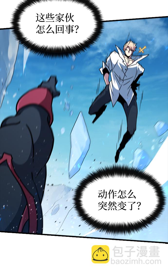 [第56话] 千间房（3）17