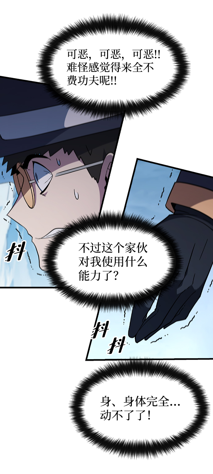 [第56话] 千间房（3）36