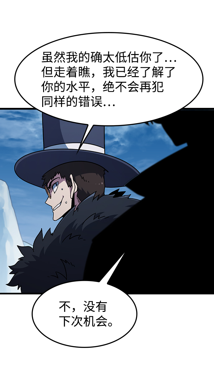 [第56话] 千间房（3）38