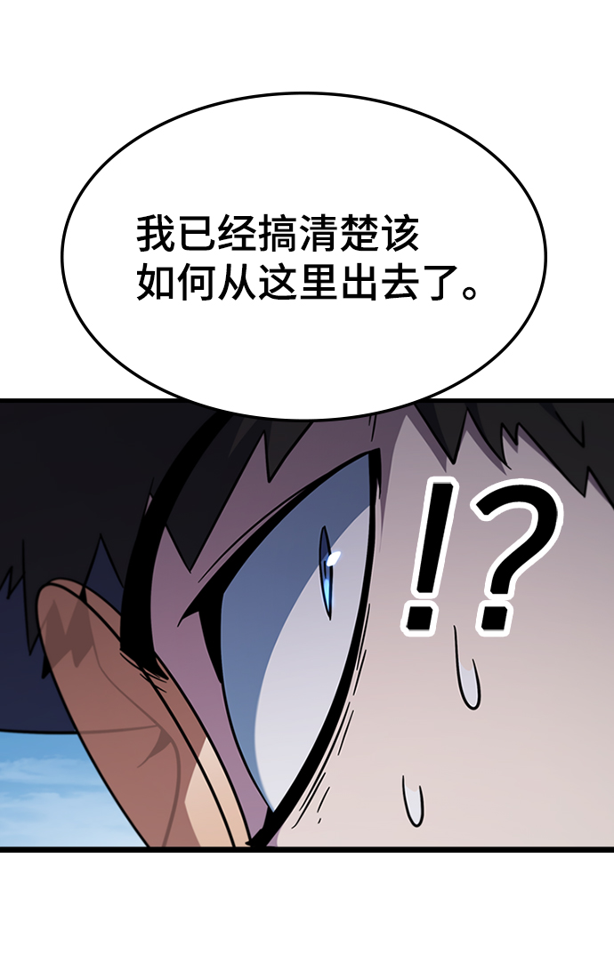 [第56话] 千间房（3）39
