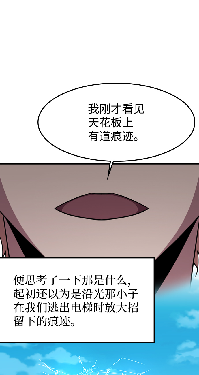 [第56话] 千间房（3）41
