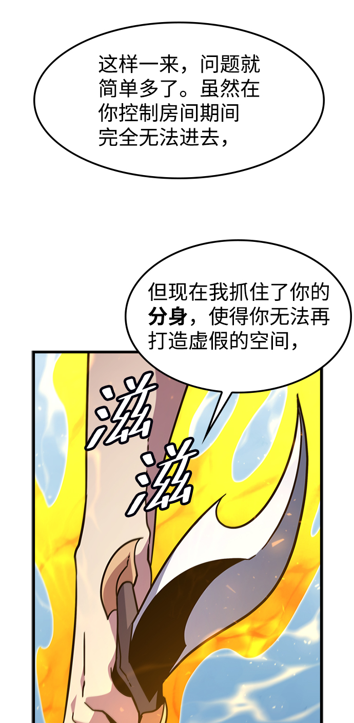 [第56话] 千间房（3）46