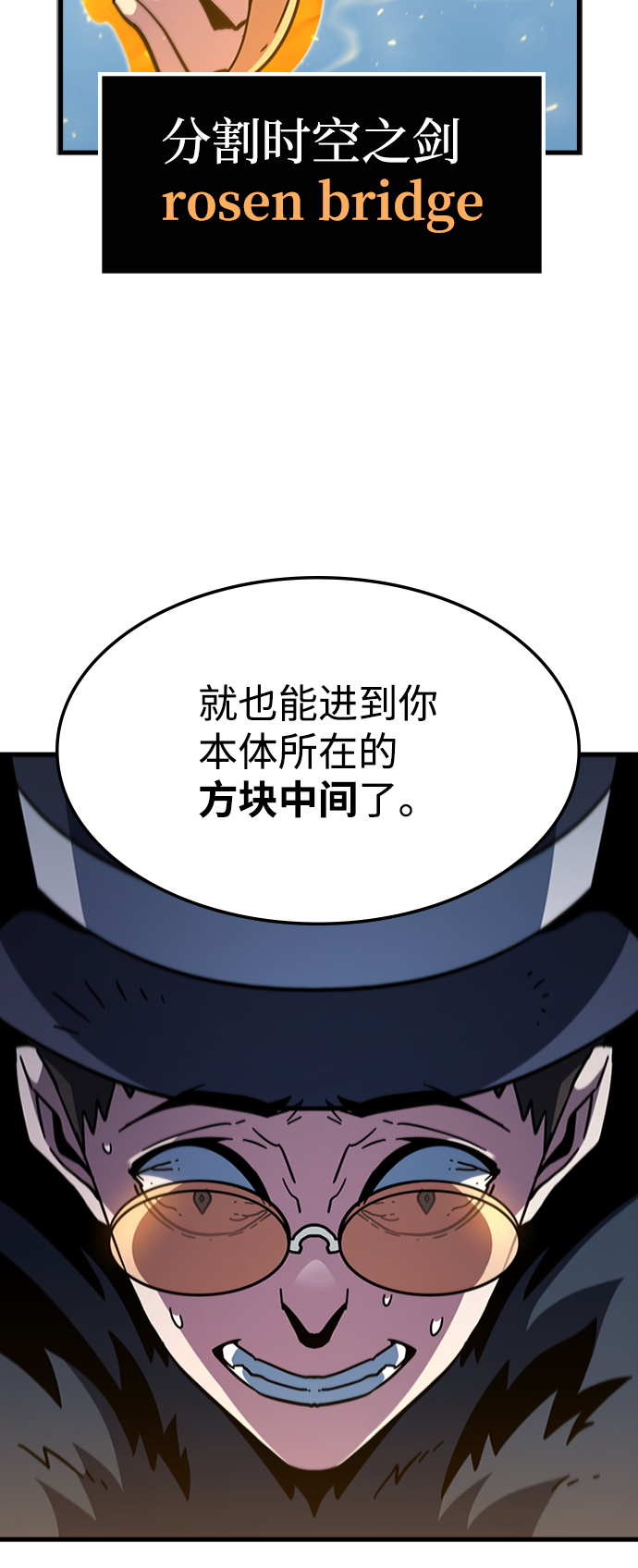 [第56话] 千间房（3）47