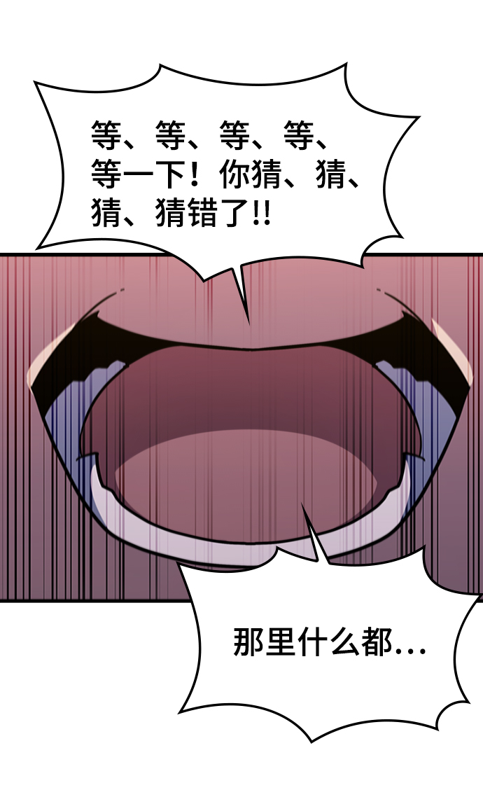 [第56话] 千间房（3）48