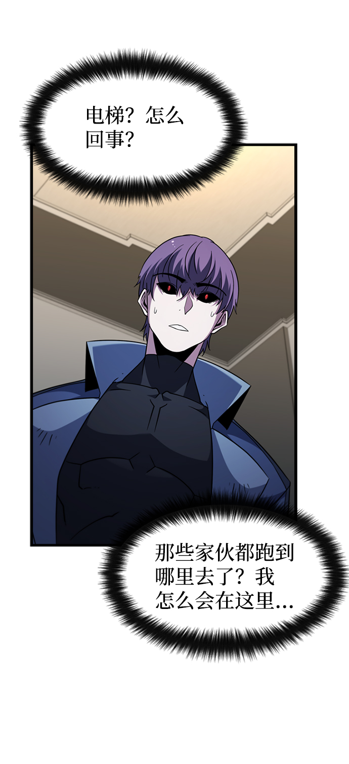 [第56话] 千间房（3）65