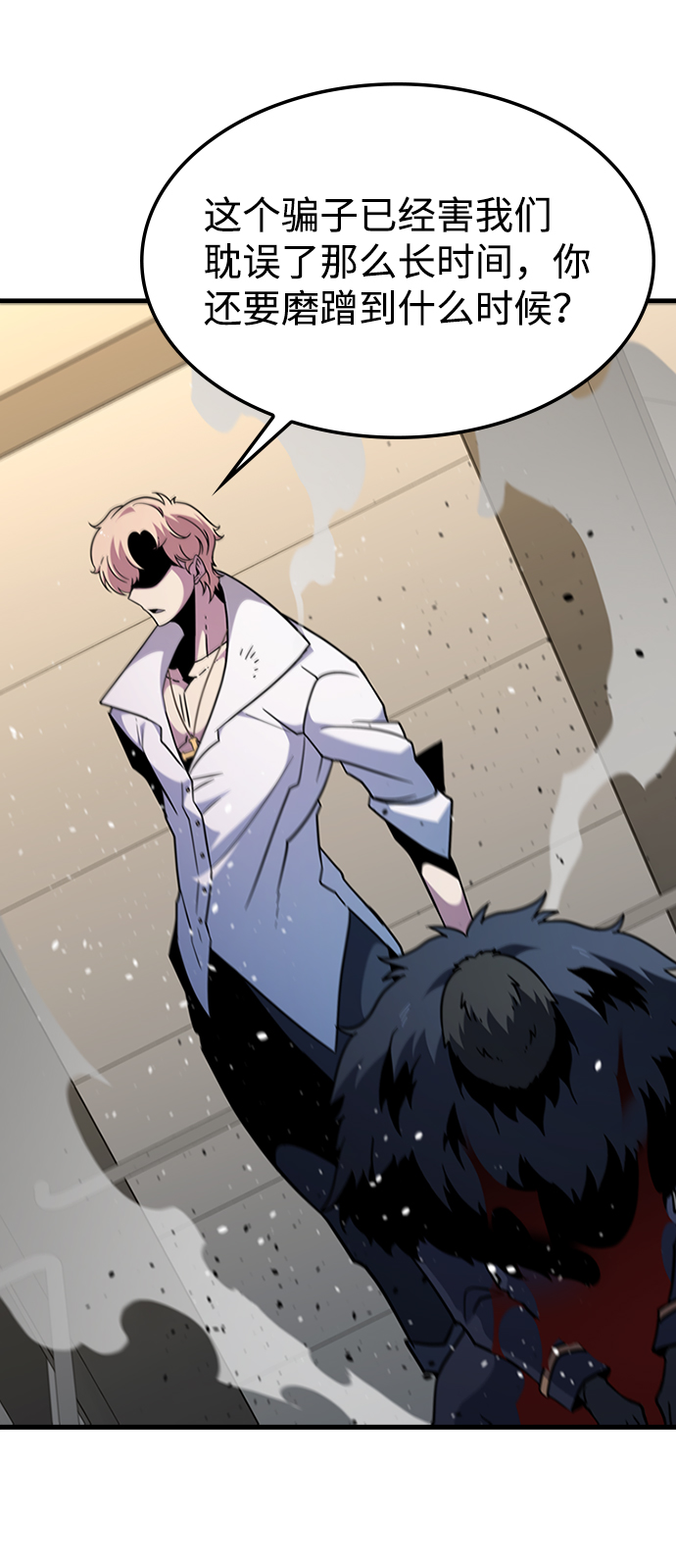 [第56话] 千间房（3）67
