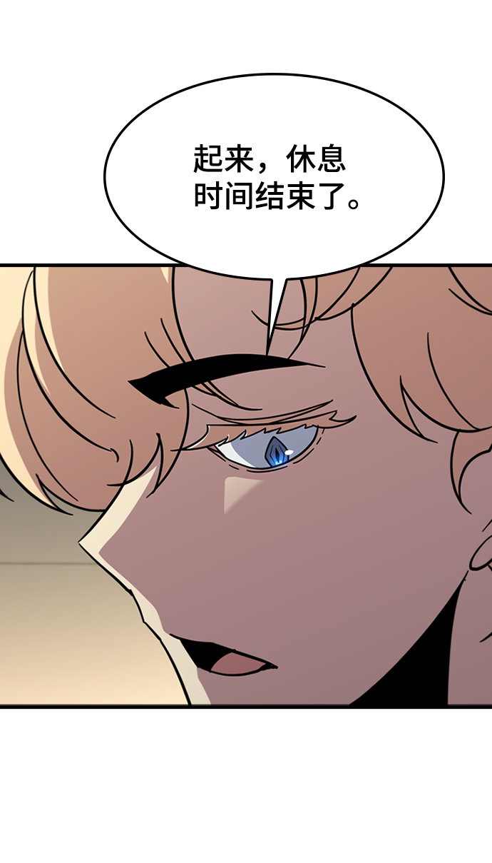 [第56话] 千间房（3）68
