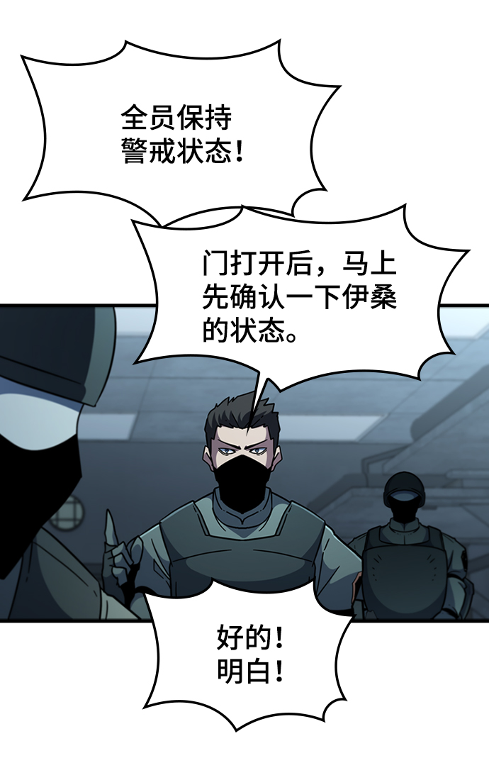 [第56话] 千间房（3）70