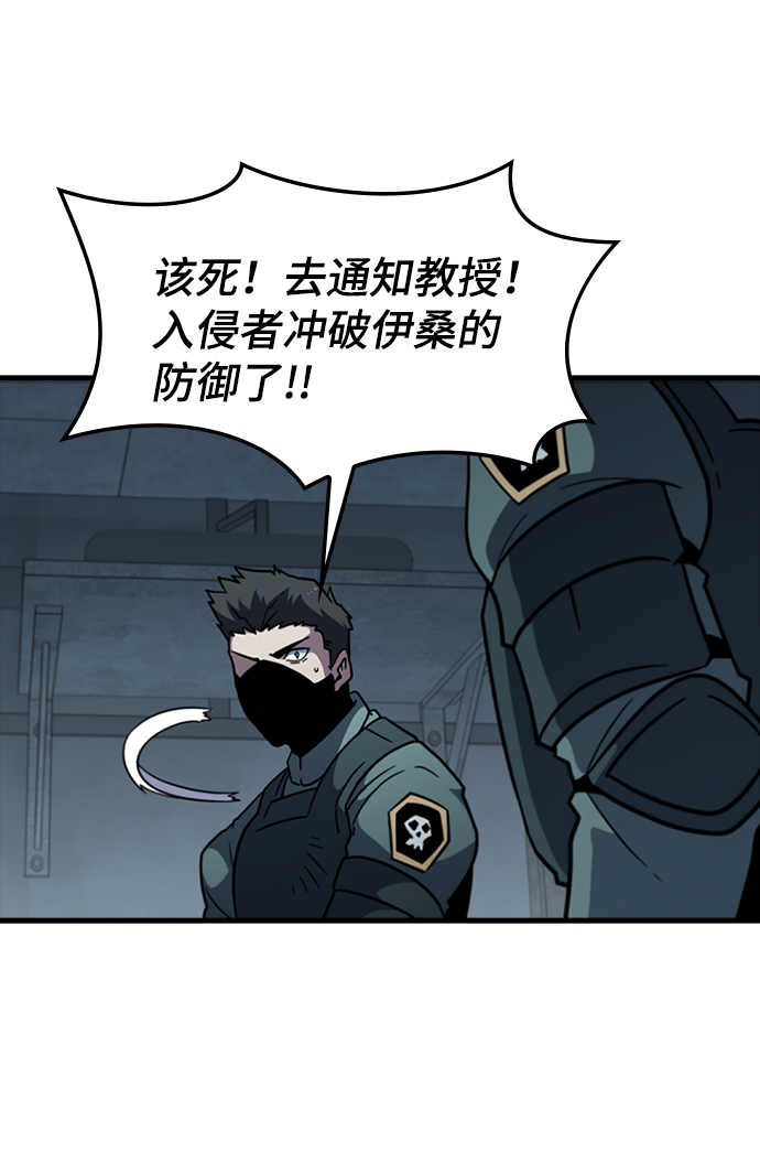 [第56话] 千间房（3）75