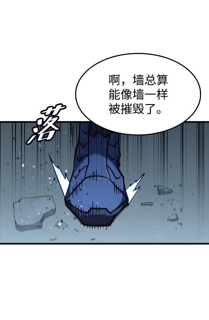[第56话] 千间房（3）78