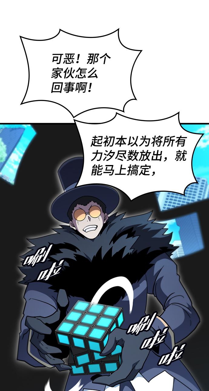 [第56话] 千间房（3）8